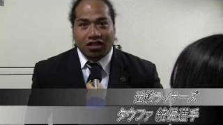 ラグビー「オールスターチャリティーマッチ2011」選手インタビューVOL.3