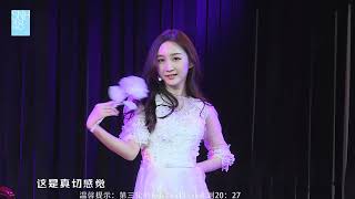 花园舞曲 SNH48 张怡 赵佳蕊 刘洁 张睿婕 20200412