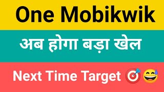 one mobikwik share news today l one mobikwik share price today l one mobikwik share latest news