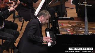 티보데의 거슈윈 (Thibaudet Plays Gershwin)