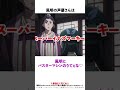 【薬屋のひとりごと】楼蘭妃の声優がついに判明！？ 薬屋のひとりごと 猫猫 アニメ 花になって 雑学 壬氏 アンビバレント