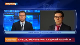 Березовець: Путін заплатить високу ціну за війну