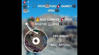 🎸ARZA KERU  BAMNIY SONG🎼  / VIVEK SINGHANAI 🎸NEW LATEST HIMACHALI SONG/🎧 🎧BASS BOOSTER 🎼🎸🎹🎧