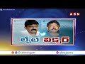 live కొడాలి నానీ ఎవరో తెలియదు rgv counter to ap minister kodali nani abn telugu