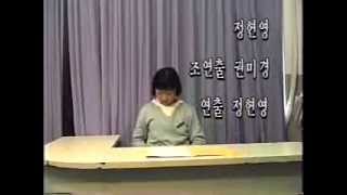 2000 구미신평중학교 방송반 KSMBS - News 4