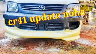 cr41 update noha   sachi auto paint