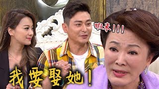 炮仔聲│EP354預告 添丁決定娶麗玲 阿嬤聽到氣到昏倒The Sound Of Happiness│ Vidol.tv