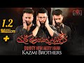 Dukhty Hein Mery Kaan | Noha Bibi Sakina as | Kazmi Brothers Nohay 2022 | Muharram Album Nohay 2022