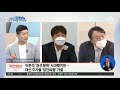 이준석 “당내 분란 사과”…유승민 “尹 당권 교체하러 왔나” 김진의 돌직구 쇼 811 회