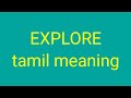 EXPLORE tamil meaning/sasikumar