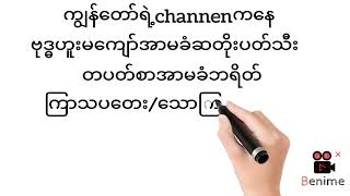 2d(23မှ25ရက်)ဗုဒ္ဓဟူးမကျော်အာမခံဆတိုးပတ်သီးမဖြစ်မနေဝင်ကြည့်သွား2d#