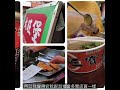 台中 寶來大腸麵線。連鎖的味道如何？taiwan intestine vermicelli 連鎖分店 連鎖店 review short 大腸麵線 手工麵線 大腸麺 대장국수