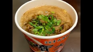 [台中]寶來大腸麵線。連鎖的味道如何？Taiwan intestine vermicelli #連鎖分店#連鎖店 #review#short#大腸麵線#手工麵線#大腸麺#대장국수