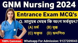 SSUHS GNM Nursing Admission 2024 |Important Questions \u0026 Answers |GNM Nursing Entrance Exam Questions