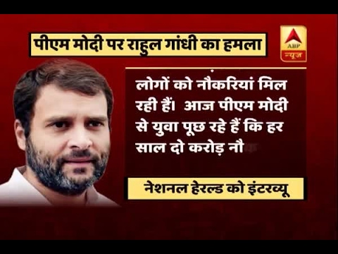 What Happened To The Promise Of Two Crore Jobs Per Year: Rahul Gandhi ...