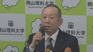 加計理事長、県文書「見ていない」・愛媛新聞