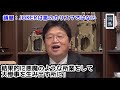 【京王線刃物男】憧れのジョーカーは悪のカリスマではない 岡田斗司ヲ 岡田斗司夫切り抜きch