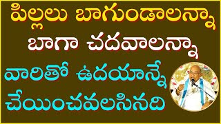 బసవేశ్వర శతకం Part-3 | Basaveswara Shatakam | Garikapati Latest Speech | Shiva Bhakti