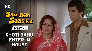 Sau Din Saas Ke - Movie Part 3 - Ashok Kumar - Raj Babbar - Reena Roy