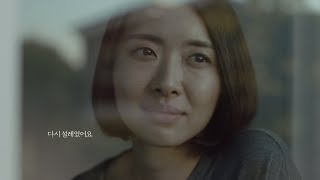 [워크넷] 대한민국 모든 경력단절 엄마에게, '엄마 편'