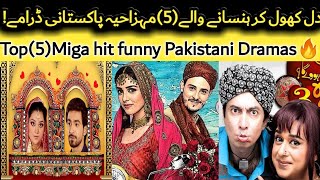 Biggest Pakistani Top 5 Comedy & Funny Dramas | best pakistani drama all time TopShOwsUpdates