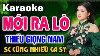 Karaoke Thiếu Giọng Nam - Liên Khúc Bolero MỚI RA LÒ | Song Ca Cùng Nhiều Ca Sỹ