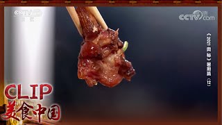 长相奇丑无比的安康鱼却是绝佳的美味《奥秘》| 美食中国 Tasty China