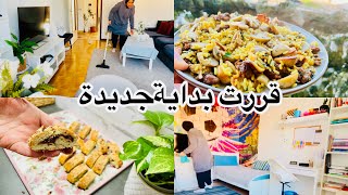 روتين التنظيف الأسبوعي 🏡اسرار تحكم في ميزانية البيت مع كلام محفز مغير لك