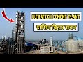 Ultratech Cement Plant । Grasim Vihar Rawan । Baloda Bazar Chhattisgarh । Rahul Verma Vlogs 2021