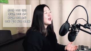 2020.4.29(수) 수요저녁예배