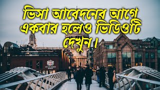 ইউরোপে আসার সবচেয়ে সহজ উপায়।