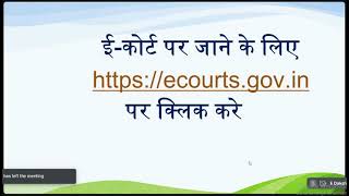 eFiling 3 0 | eCourt Services | Online Case Filing | eFiling Court Case | How to register on efiling