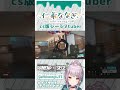 【r6s shorts】反射神経だけでやってきたシージ多分3年目 仁希抜 新人vtuber r6s csシージ