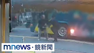 嫌前車開太慢爆衝突　2駕駛當街上演全武行｜#鏡新聞