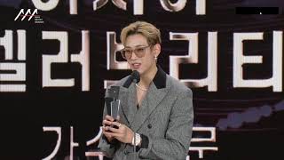 BAMBAM (GOT7) Speech at AAA 2021 211202