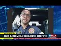 JP Smith | Fire not yet contained