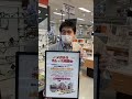 静内イオン店おしゃれ相談会開催