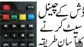 100% guarantee Ek setting SAB channel chalayen 😱 | dish tv kay channels set kerny ka tariqa