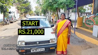 சென்னையில் யாருமே கொடுக்க முடியாத  விலையில் RS.21,000 முதல் கார்கள் |used cars for sale in chennai |