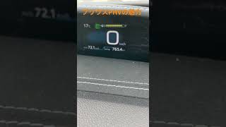 【プリウスPHVの魅力】経済性😀🚗＃shorts