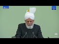 Khutba Eid ul Fitr - 20th March 2026