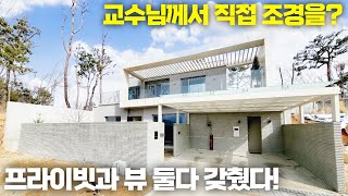 NO.086 완벽한 마당과 대형 테라스까지! 수지구 고기동 고급전원주택[용인전원주택]