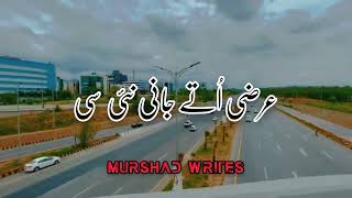 Saeed Aslam Poetry | Raani | Punjabi Status | saeed aslam poetry whatsapp status | Murshad Writes
