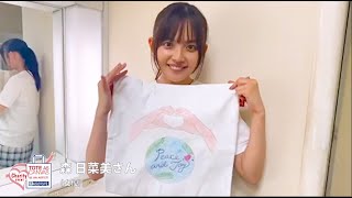 第16回 ROOTOTEチャリティーイベント　森日菜美さん