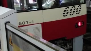 京急600形607編成　特急京急久里浜行き　横須賀中央駅にて加速音【三菱1C8MGTOVVVF 】【側面は607-5】【反対は京急600形601編成】