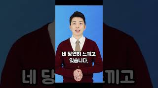 AI에게 욕하면 보이는 반응ㅋㅋㅋㅋㅋ #Shorts