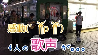 【2018年歌唱王決勝進出】糸/中島みゆき（杉田ゆういちろう・石山もとひろ.藤元脩平・菅原優也）