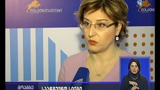 რა შემადგენლობით იქნება კოალიცია \