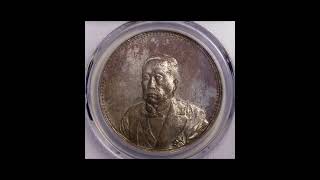 金盾PCGS-MS62老五彩徐世昌仁寿同登军阀纪念币中华民国十年九月徐世昌像人寿同登纪念币银币一枚