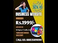 Website Designing onwards ₹ 1999/- | Web designing Company near me